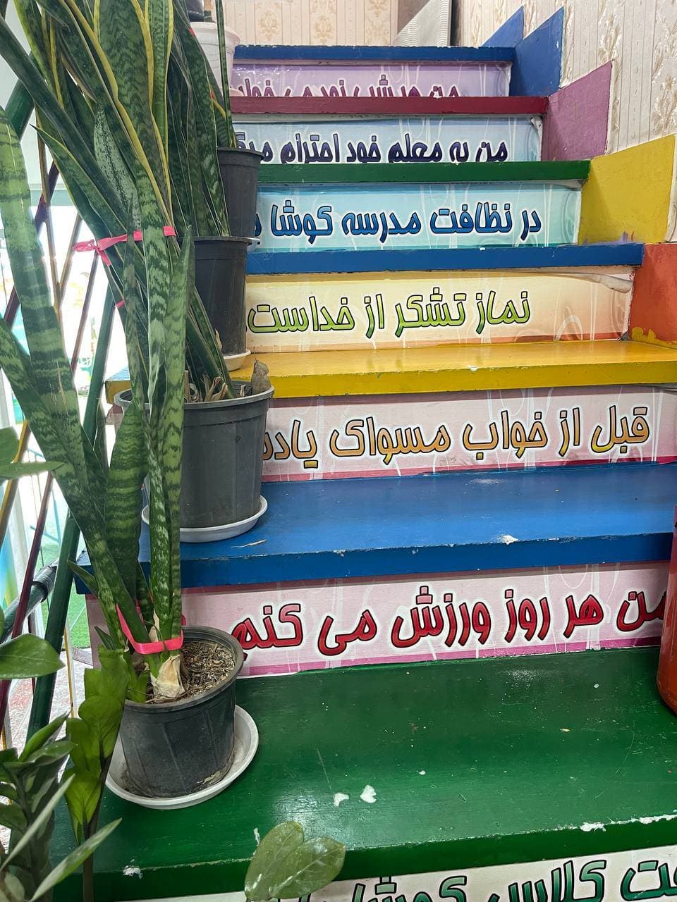 مجتمع غیردولتی آینده سازان